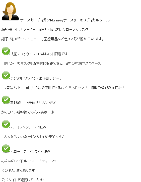 nersu10.png