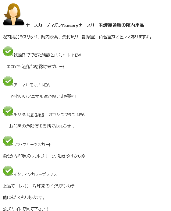 nersu13.png