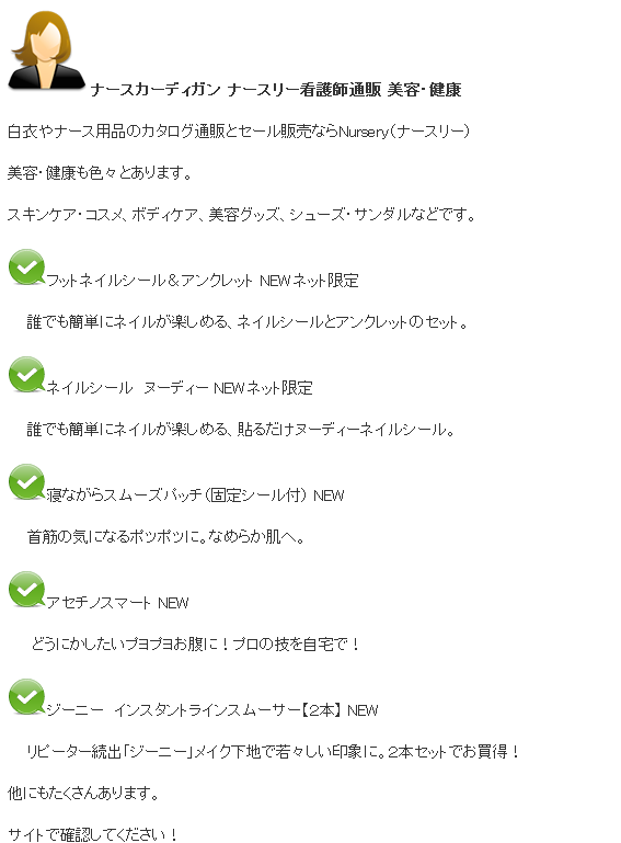 nersu16.png