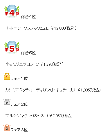 nersu200b.png