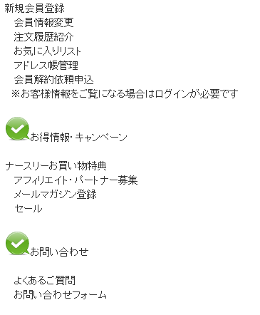 nersu202b.png