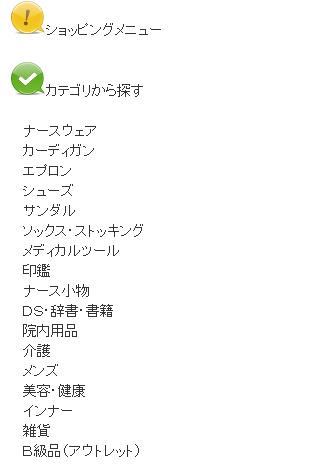 nersu202c.png