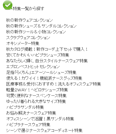 nersu202d.png