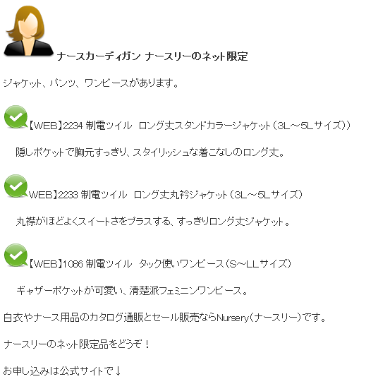 nersu21.png