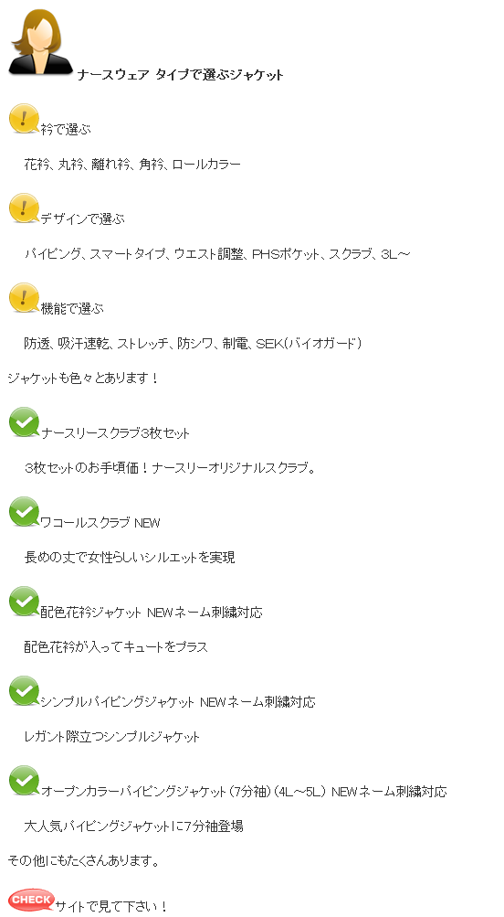 nersu24.png