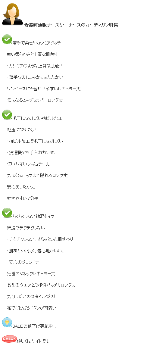 nersu26.png