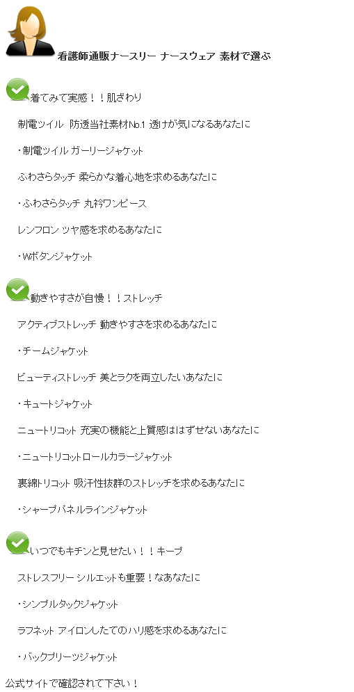 nersu27.png