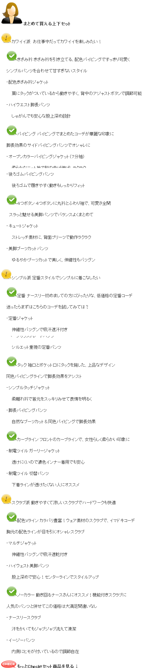 nersu28.png
