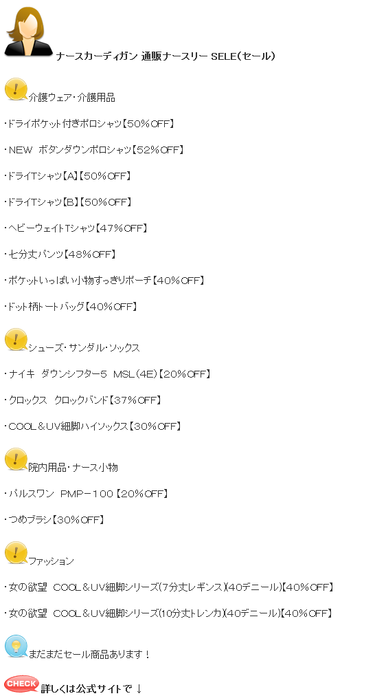 nersu31.png