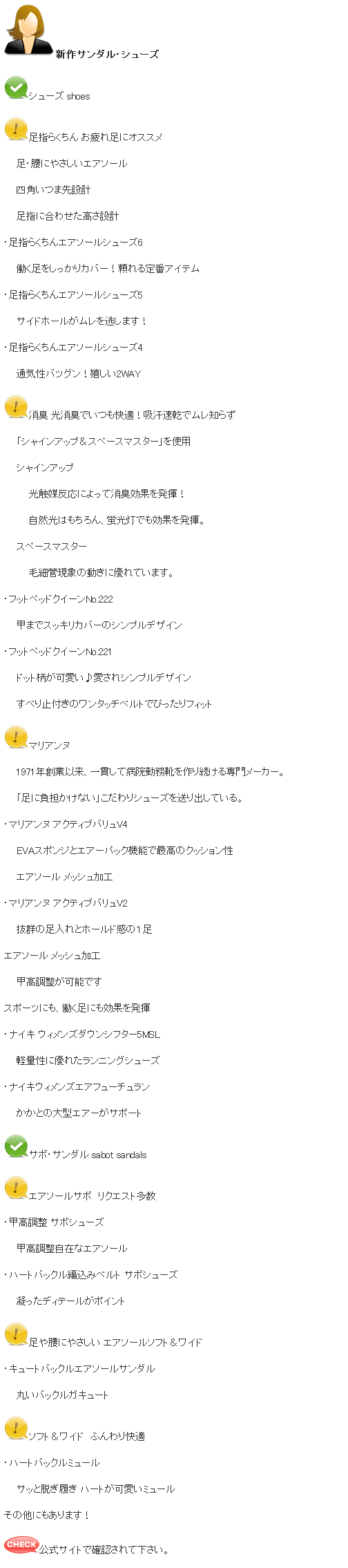 nersu32.png