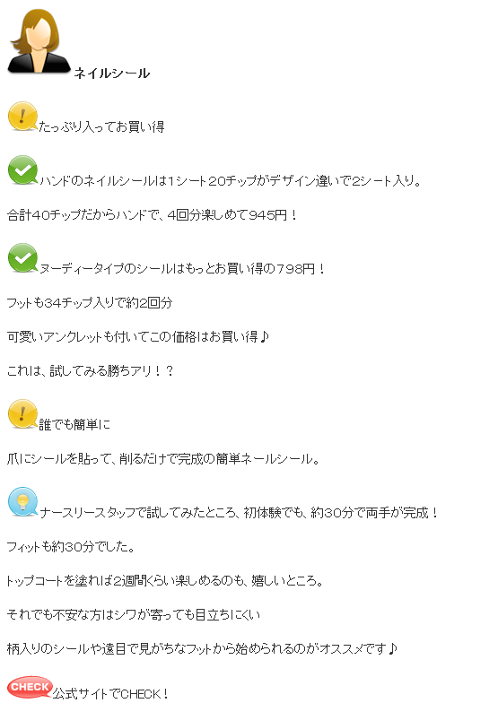 nersu35.png