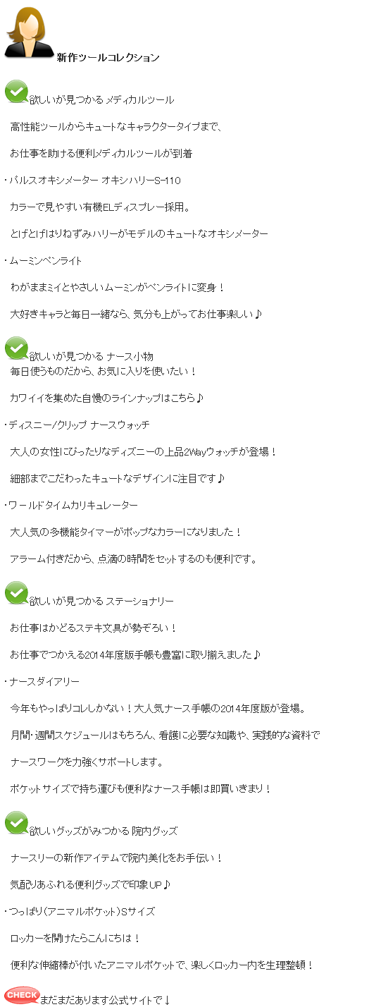 nersu37.png