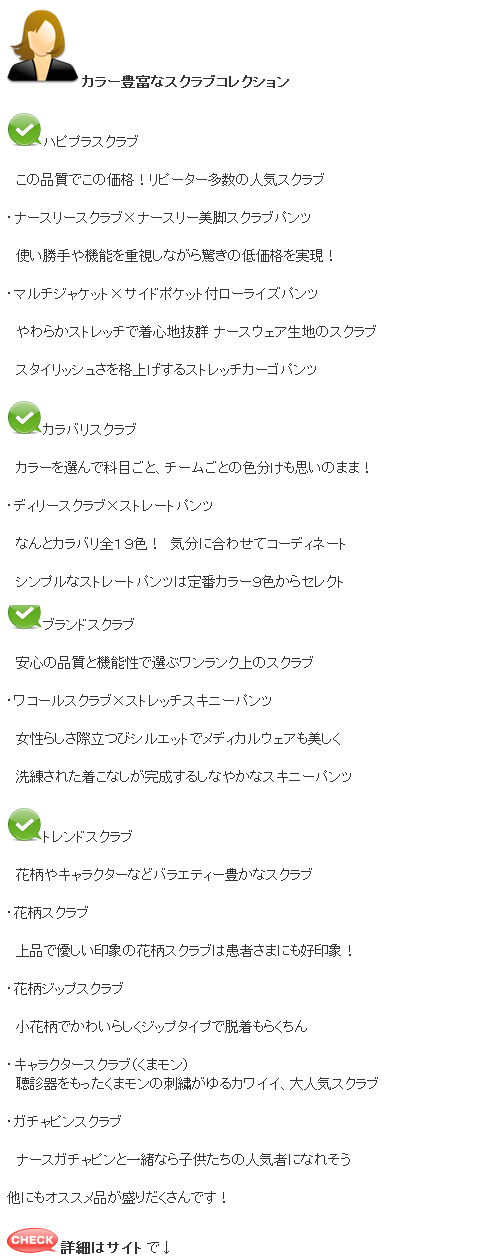 nersu38.png