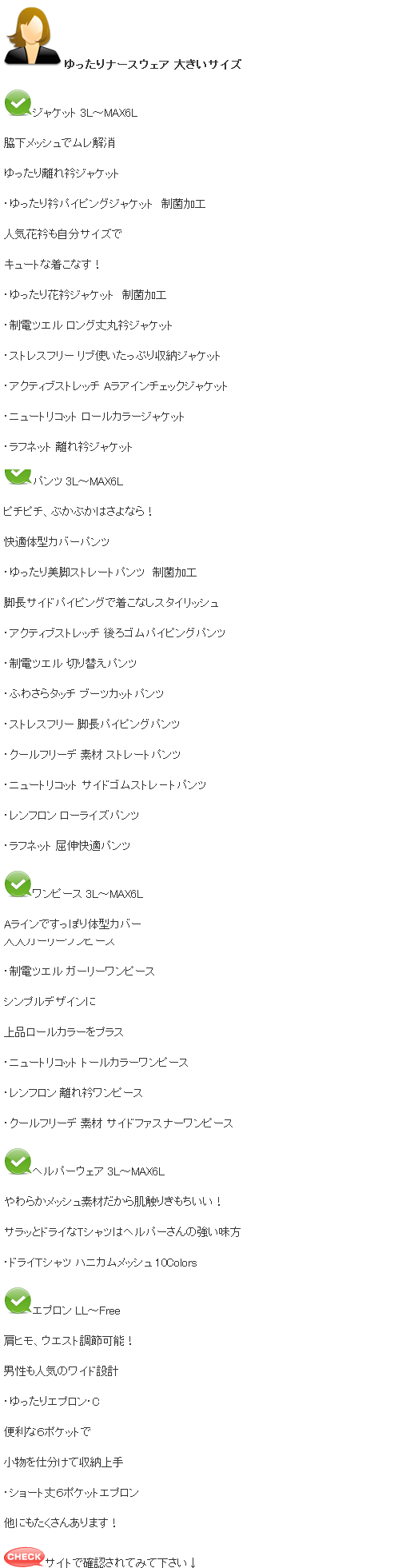 nersu40.png