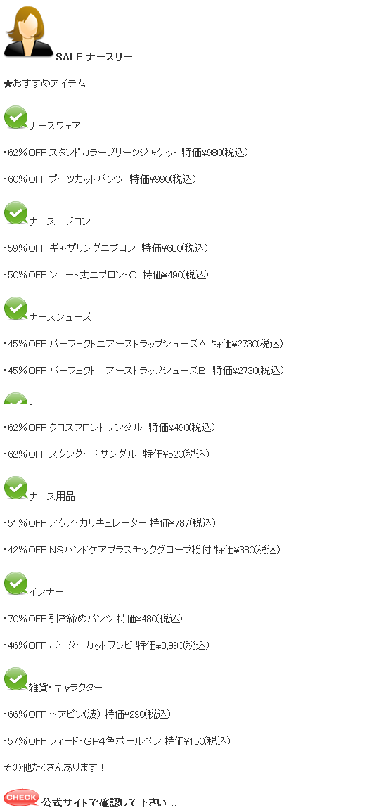 nersu44.png