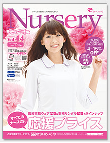 nersu46.png