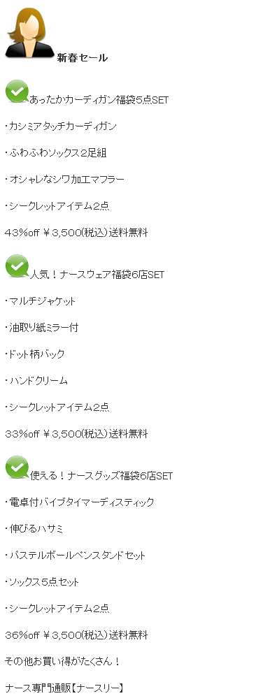 nersu63.png