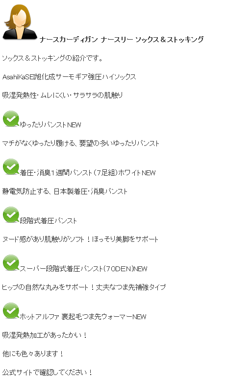 nersu8.png