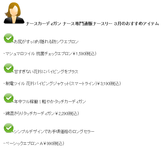 nersuri1abc.png