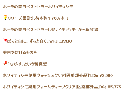 pola2.png