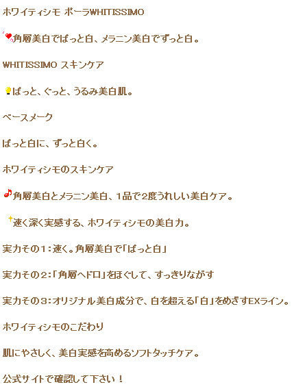 pola3.png