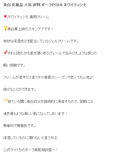 pola7.png